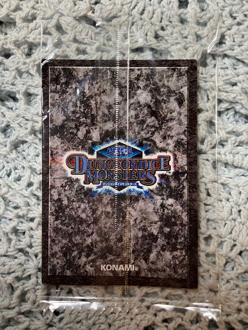 Yu-Gi-Oh Dark Fire Dragon of the Dungeon Dice Monsters — Japanese