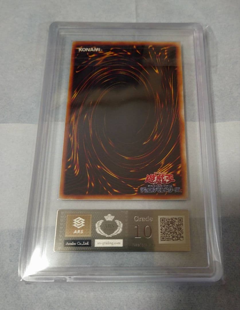 ARS 10 Yu-Gi-Oh Elf's Light — Japanese