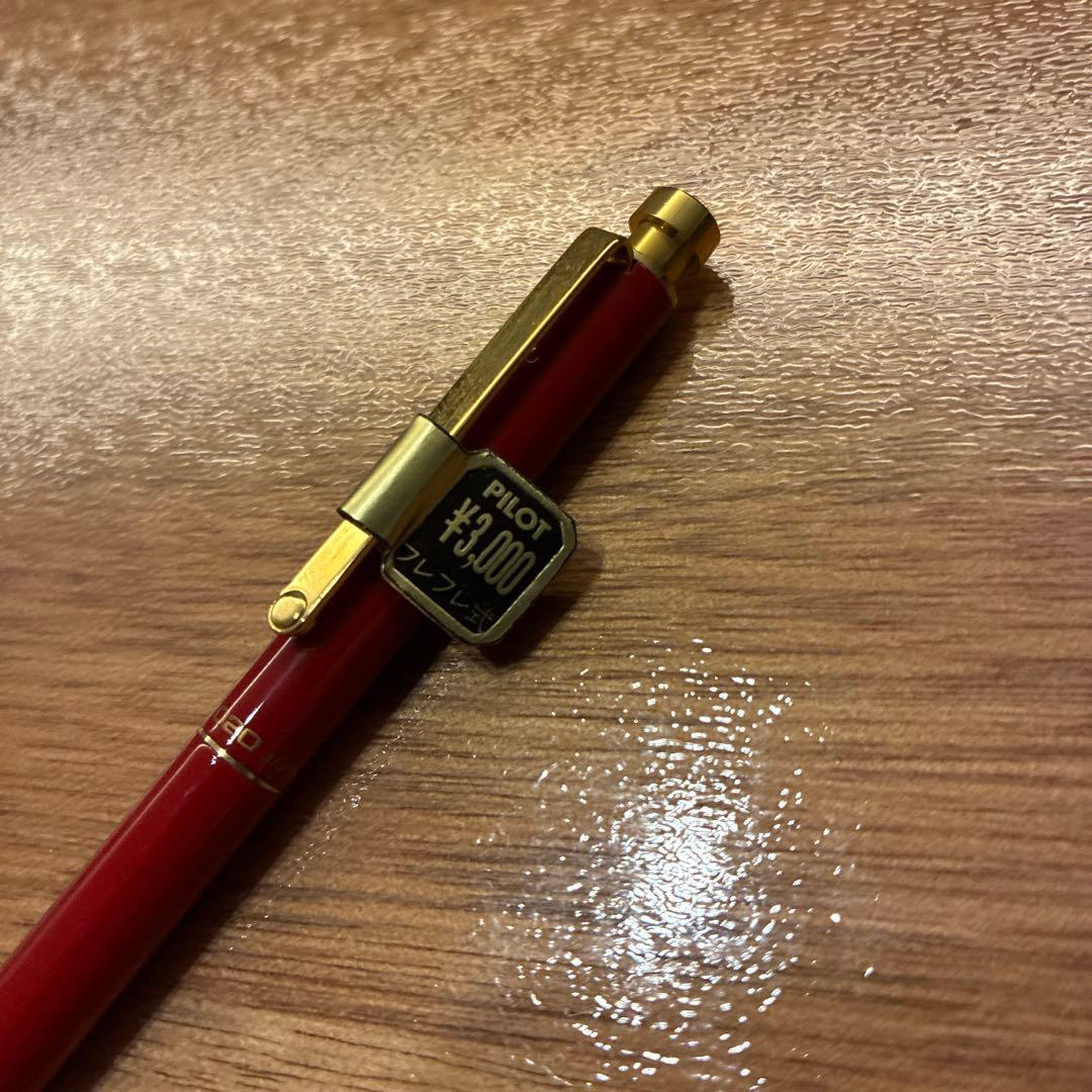 PILOT 2020 FureFure 0.5mm mechanical pencil with glossy Urushi finish shown on white background