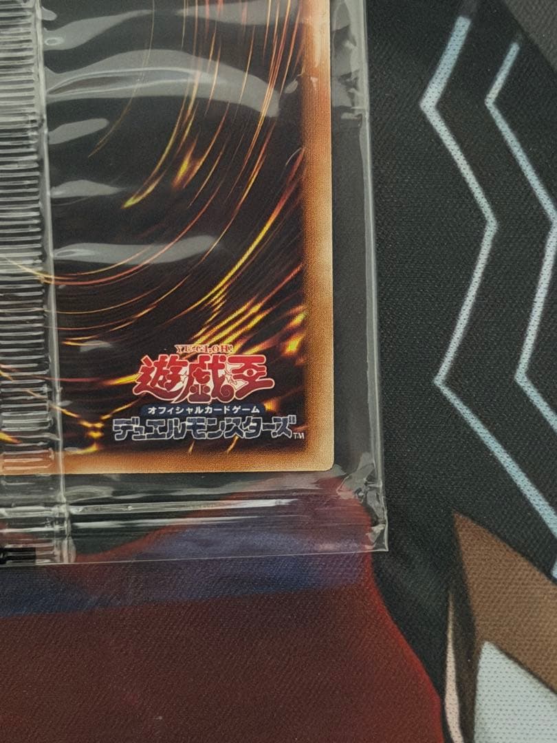 Yu-Gi-Oh Monster Reborn — Japanese