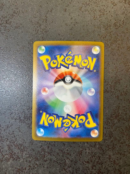 Pokemon Roaring Moon ex SAR — SV Expansion Pack Ancient Roar — Japanese