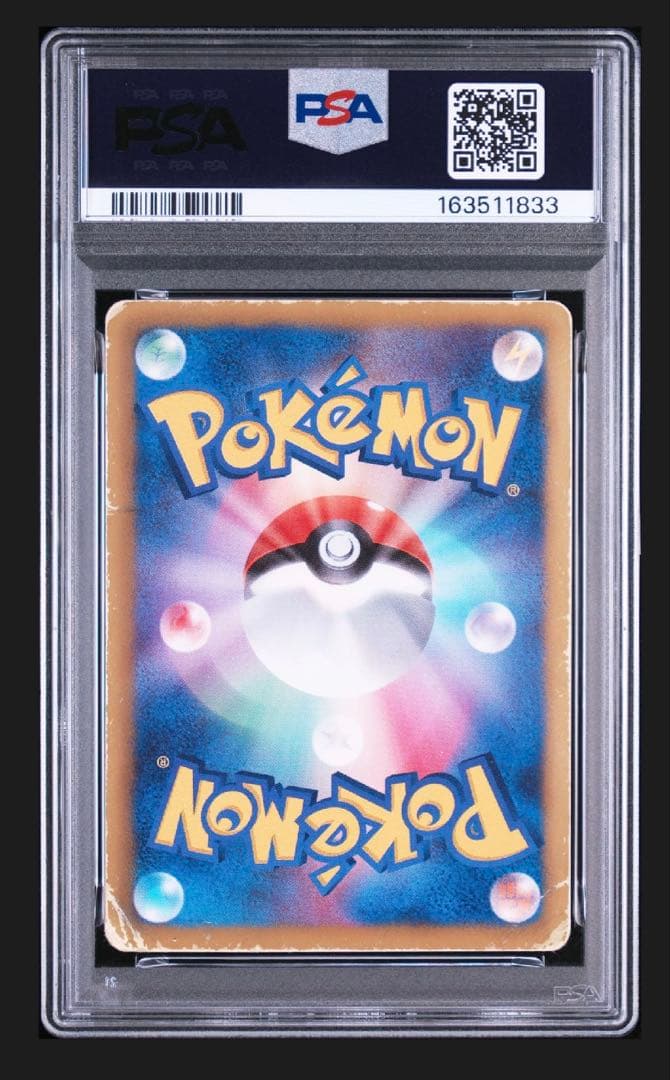 PSA 10 Pokemon Charizard UR — BW Expansion Pack Plasma Gale 077/070 — Japanese