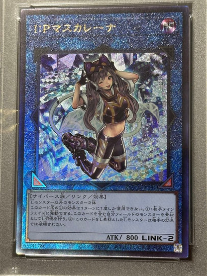 PSA 10 Yu-Gi-Oh IP Masked Woman Relief — Japanese