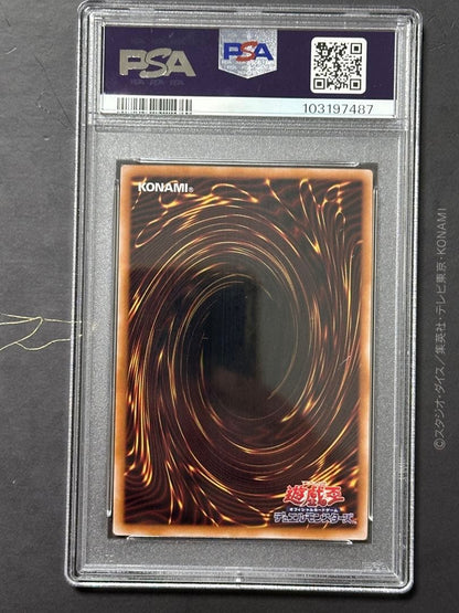 PSA 10 Yu-Gi-Oh IP Masked Woman Relief — Japanese