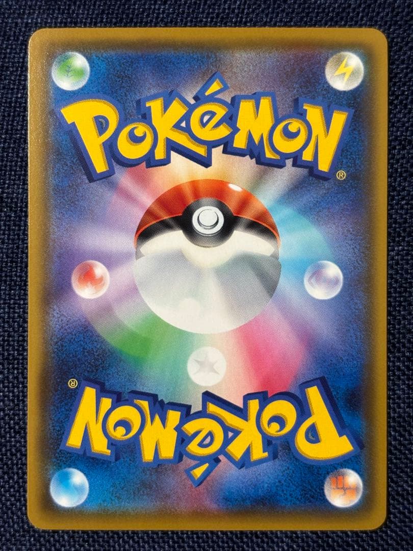 Pokemon Pikachu VMAX — S Series Promo Card — Japanese