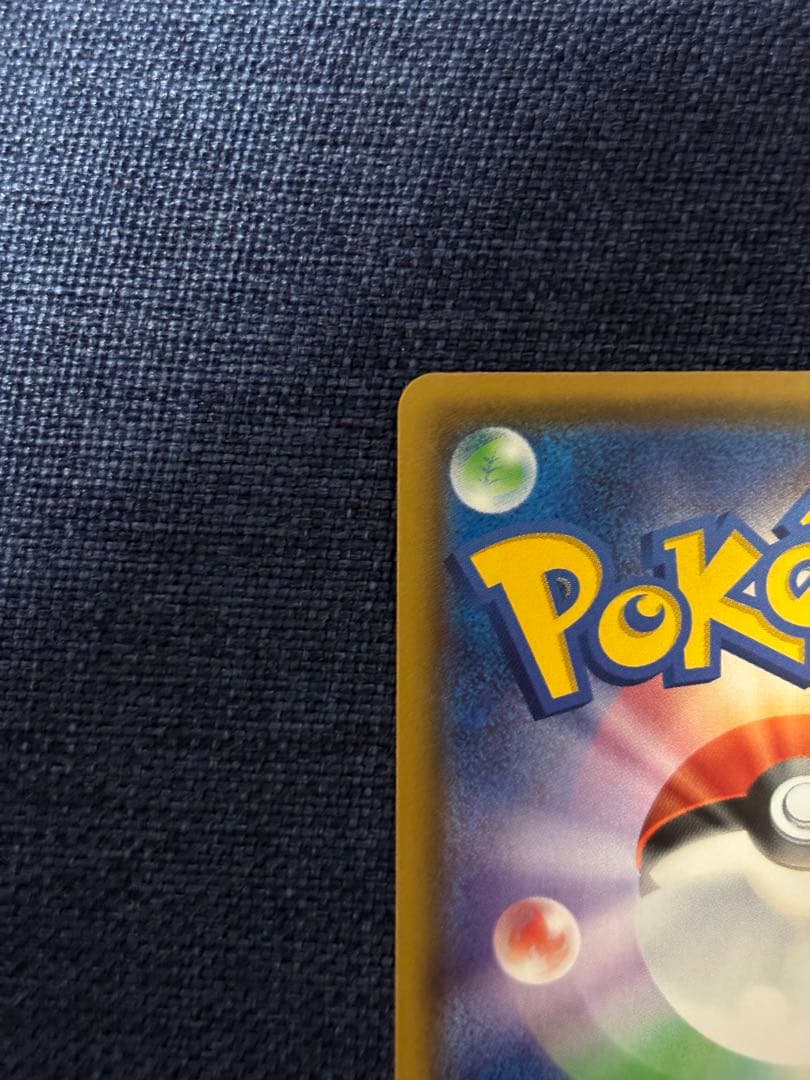 Pokemon Pikachu VMAX — S Series Promo Card — Japanese
