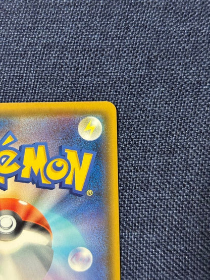 Pokemon Pikachu VMAX — S Series Promo Card — Japanese
