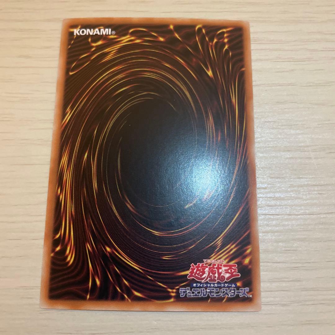 Yu-Gi-Oh My Hero Founding Red Secret MHERO — Japanese