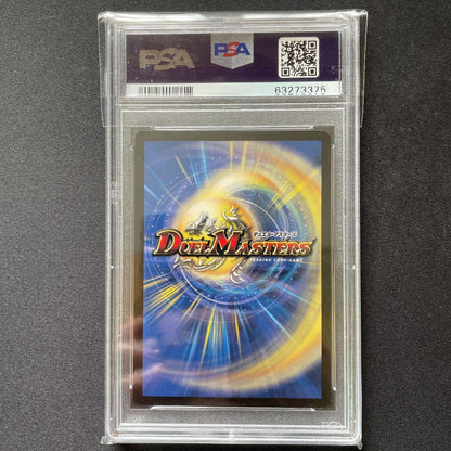 PSA 10 Duel Masters Ursarisk, the Purifying Spirit — English