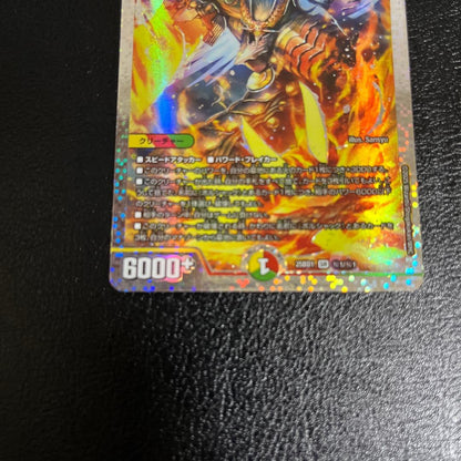 Duel Masters Borsuck Borvalzark Secret — Japanese