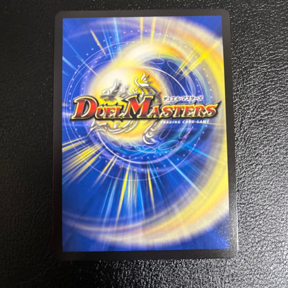Duel Masters Borsuck Borvalzark Secret — Japanese