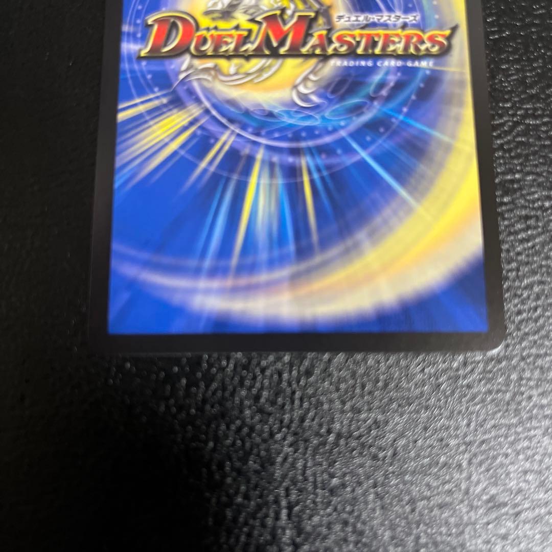 Duel Masters Borsuck Borvalzark Secret — Japanese