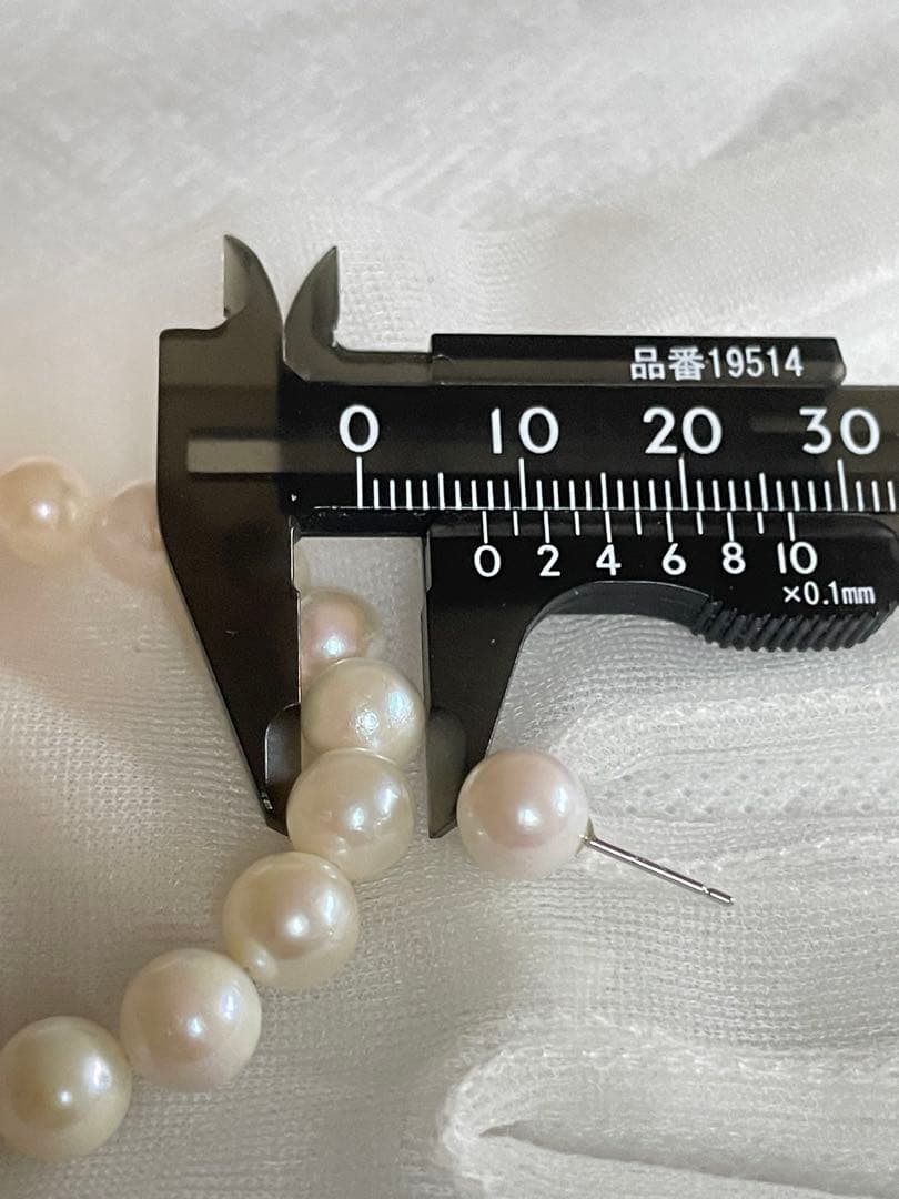 Akoya pearl necklace and earrings set with 7.5mm pearls in 14K white gold, necklace length 47 cm