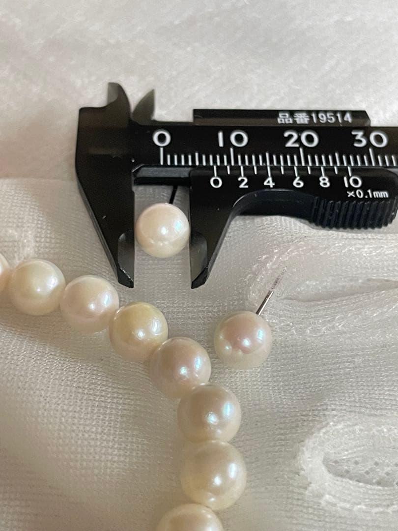 Akoya pearl necklace and earrings set with 7.5mm pearls in 14K white gold, necklace length 47 cm