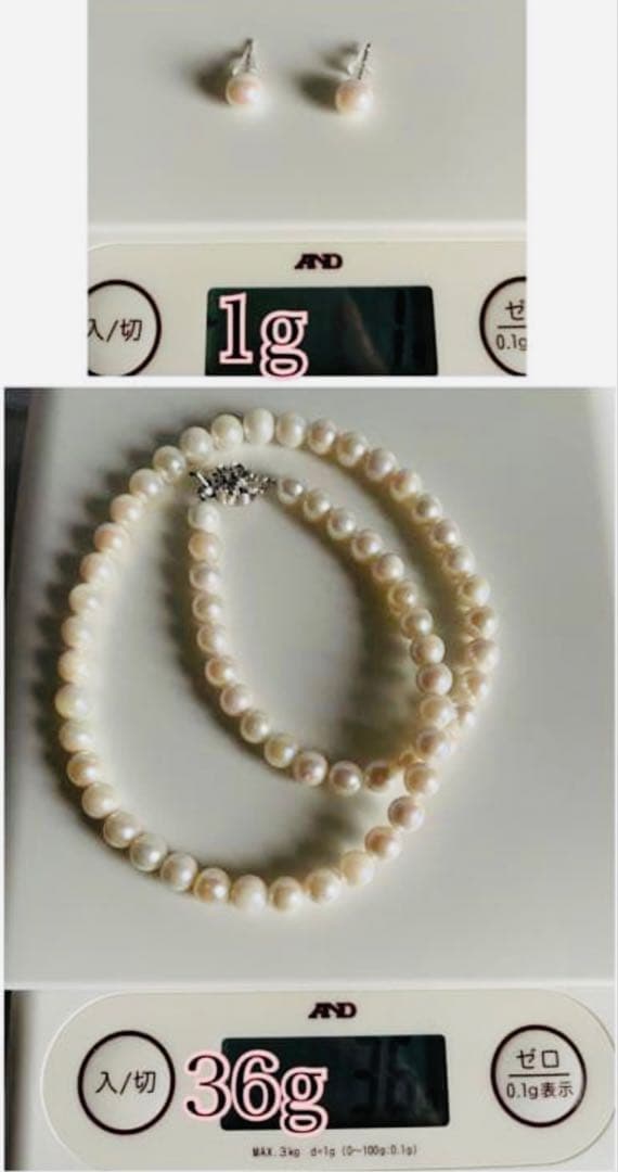 Akoya pearl necklace and earrings set with 7.5mm pearls in 14K white gold, necklace length 47 cm