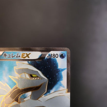 Pokemon Kyurem ex — 084/081 — Japanese