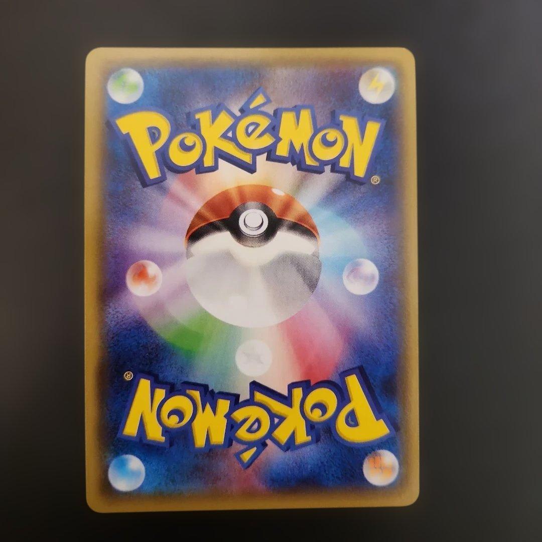 Pokemon Kyurem ex — 084/081 — Japanese