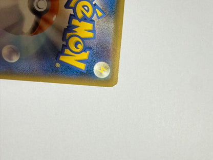 Pokemon Basic Super Energy UR — SM Expansion Pack Collection Moon 073/060 — Japanese