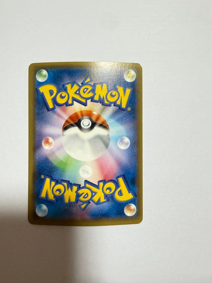Pokemon Basic Super Energy UR — SM Expansion Pack Collection Moon 073/060 — Japanese