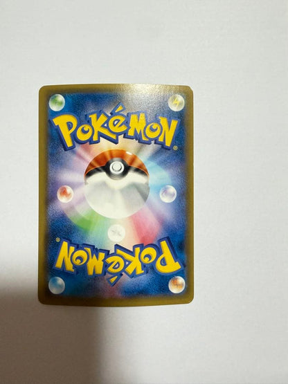 Pokemon Basic Super Energy UR — SM Expansion Pack Collection Moon 073/060 — Japanese