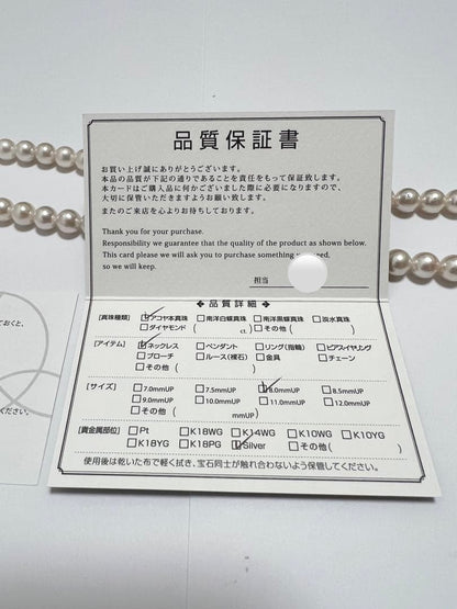 Light pink Pearl for life pearl necklace with 8mm pearls, 80cm length, displayed on white background with box