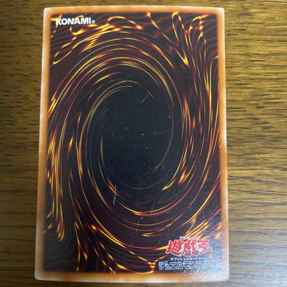 Yu-Gi-Oh Dark Magician of Chaos Ultra Rare — Japanese