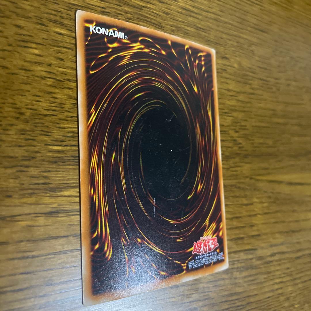Yu-Gi-Oh Dark Magician of Chaos Ultra Rare — Japanese