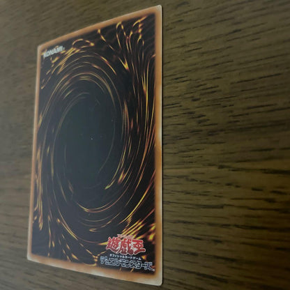 Yu-Gi-Oh Dark Magician of Chaos Ultra Rare — Japanese