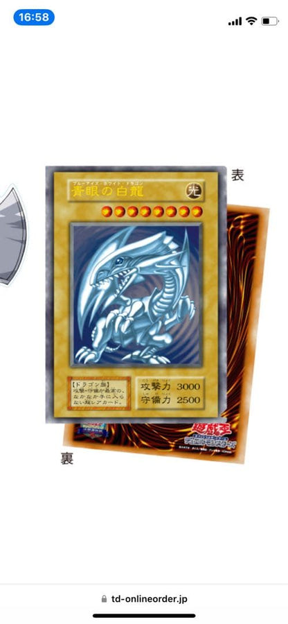 Yu-Gi-Oh Yu-Gi-Oh! Duel Monsters Duelist Legend Souvenir Box B (Seto Kaiba) Box — Japanese
