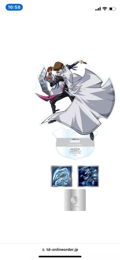 Yu-Gi-Oh Yu-Gi-Oh! Duel Monsters Duelist Legend Souvenir Box B (Seto Kaiba) Box — Japanese