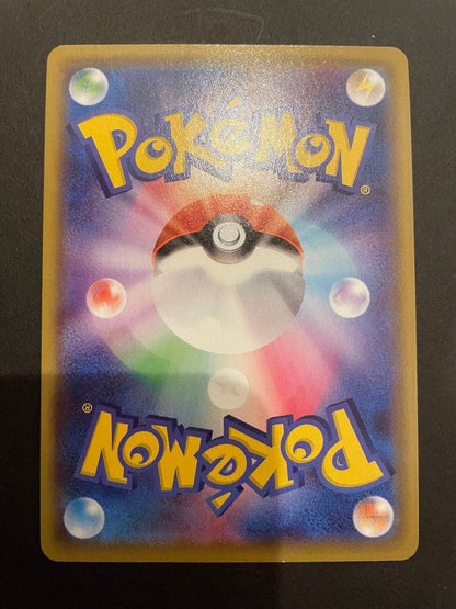 Pokemon Pokémon Card Amazing Rare — Japanese