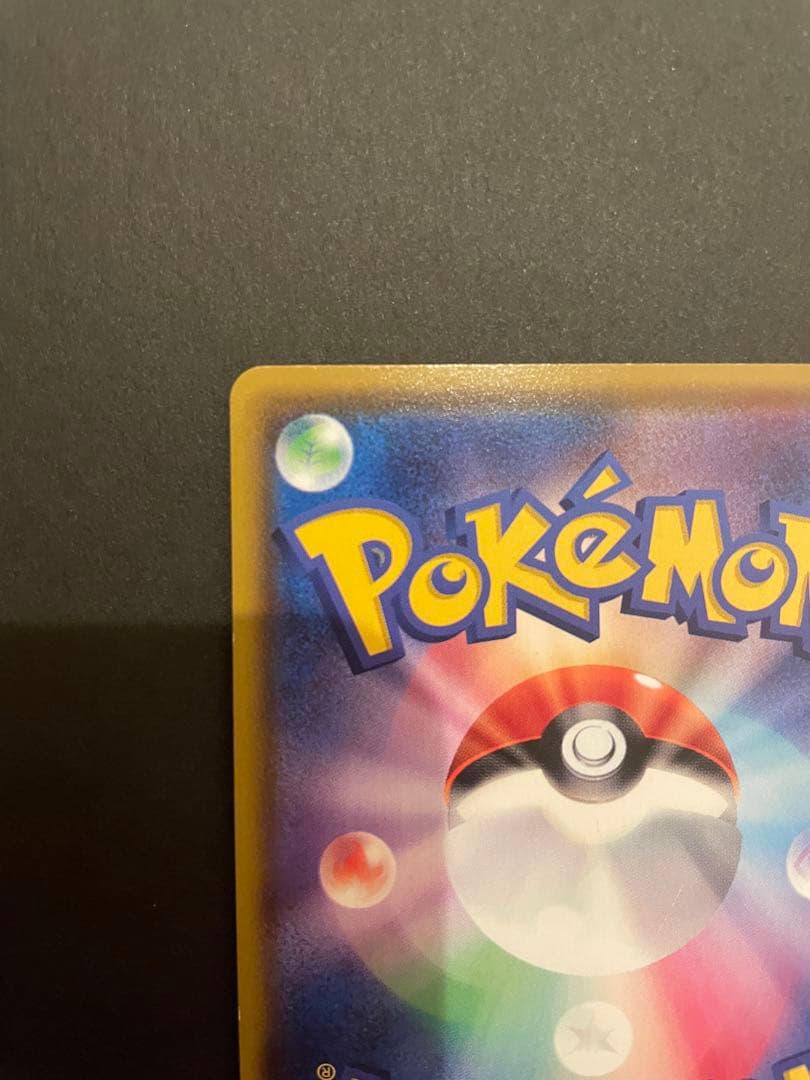 Pokemon Pokémon Card Amazing Rare — Japanese
