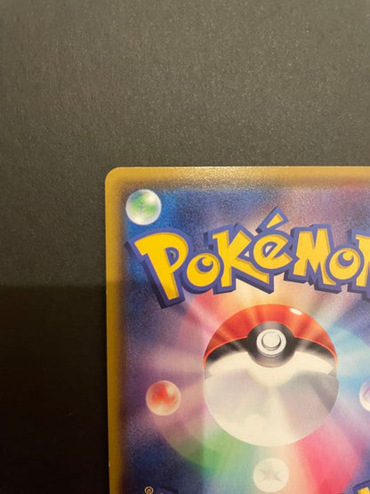Pokemon Pokémon Card Amazing Rare — Japanese