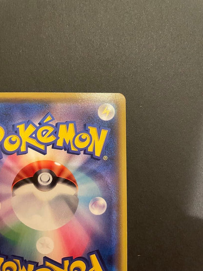 Pokemon Pokémon Card Amazing Rare — Japanese