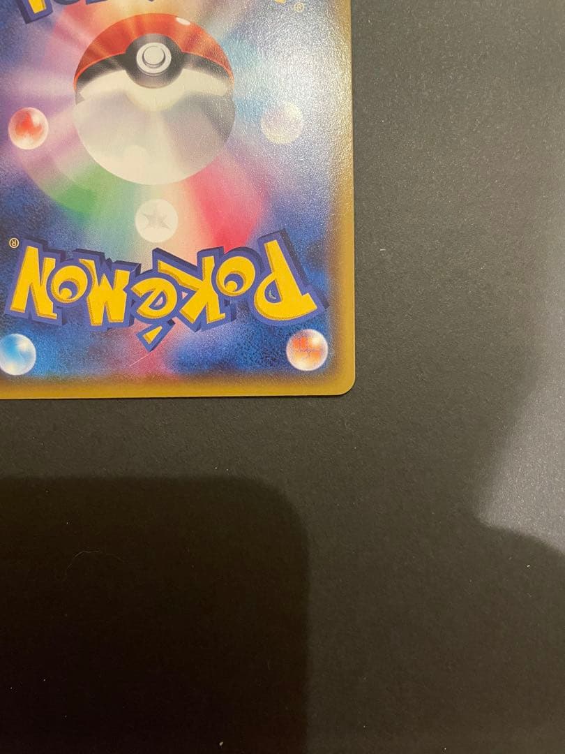 Pokemon Pokémon Card Amazing Rare — Japanese