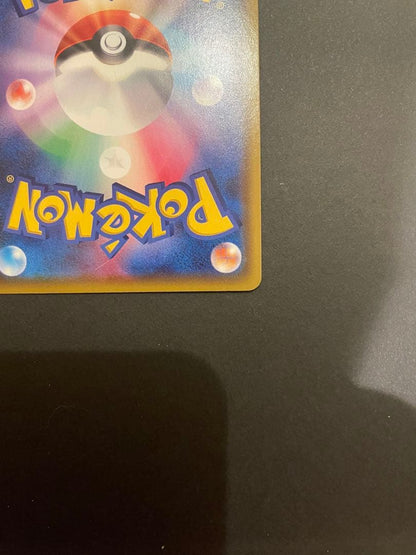 Pokemon Pokémon Card Amazing Rare — Japanese