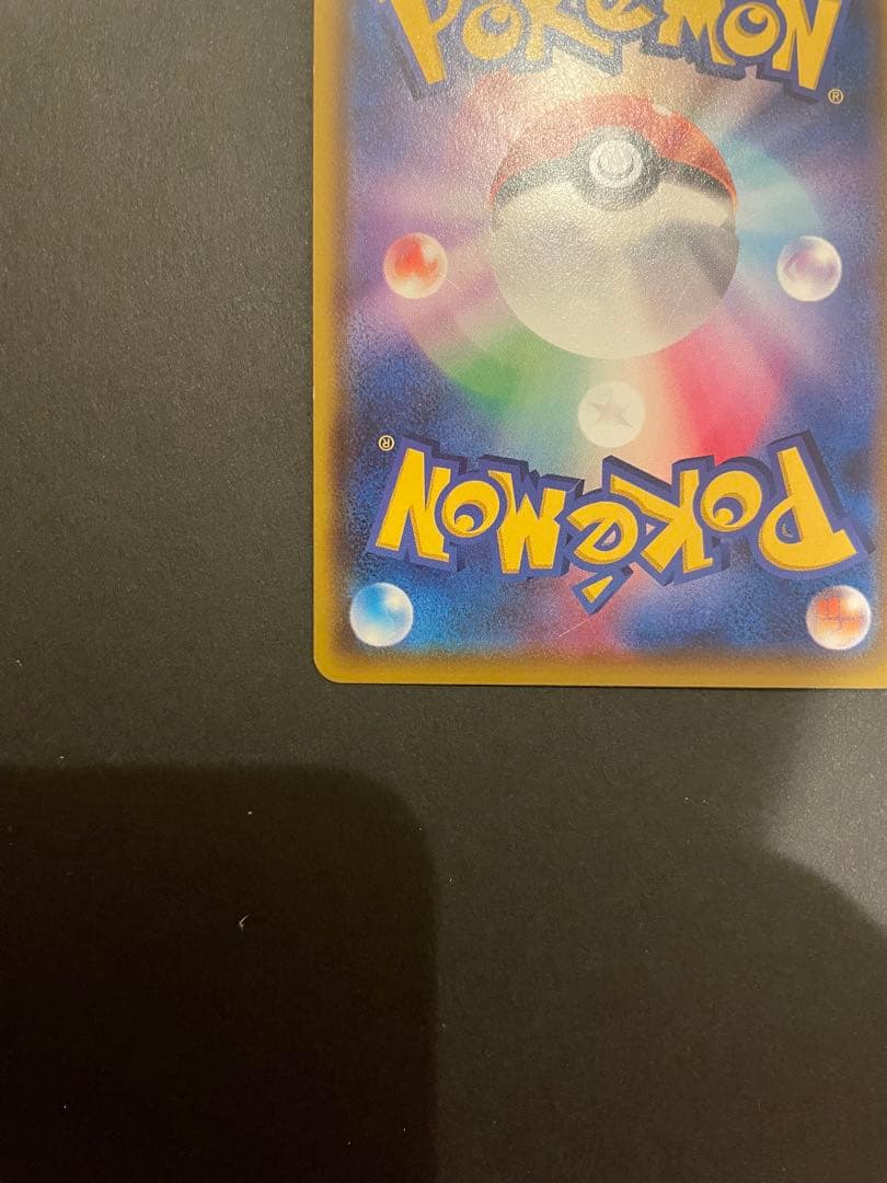 Pokemon Pokémon Card Amazing Rare — Japanese
