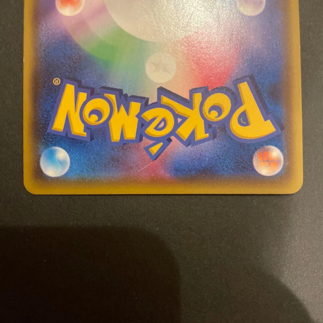 Pokemon Pokémon Card Amazing Rare — Japanese