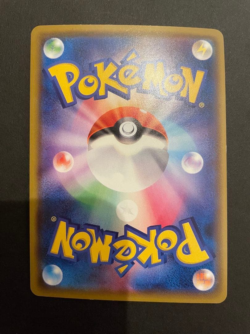 Pokemon Pokémon Card Amazing Rare — Japanese