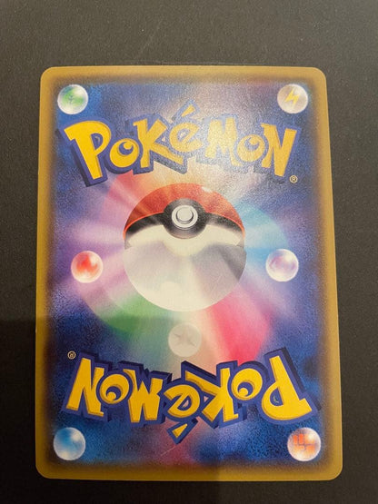 Pokemon Pokémon Card Amazing Rare — Japanese
