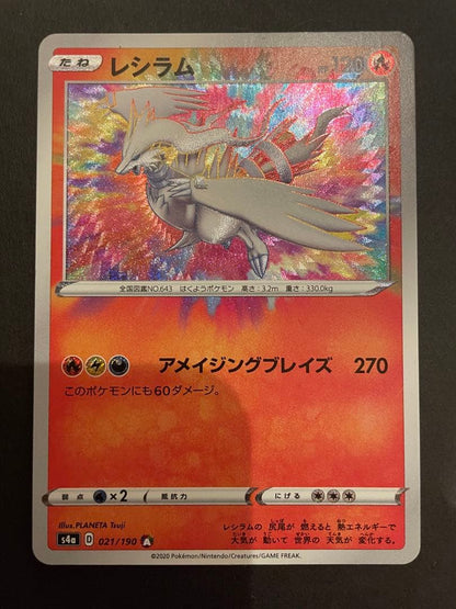 Pokemon Pokémon Card Amazing Rare — Japanese