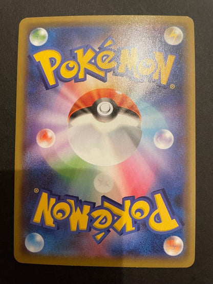 Pokemon Pokémon Card Amazing Rare — Japanese