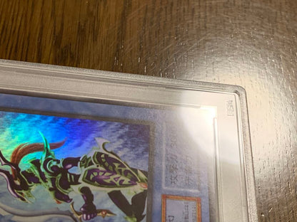 PSA 8 Yu-Gi-Oh Black Luster Soldier PREMIUM Ultra Rare — Japanese