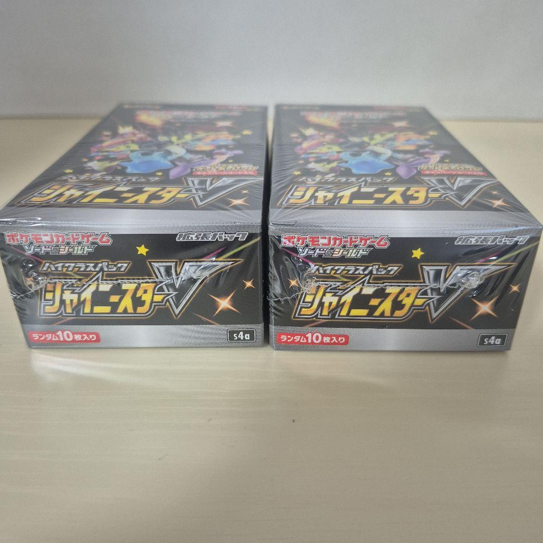Pokemon High-Class Pack Shiny Star V 2BOX Unopened Shrink Wrap Box — S High Class Pack Shiny Star V — Japanese