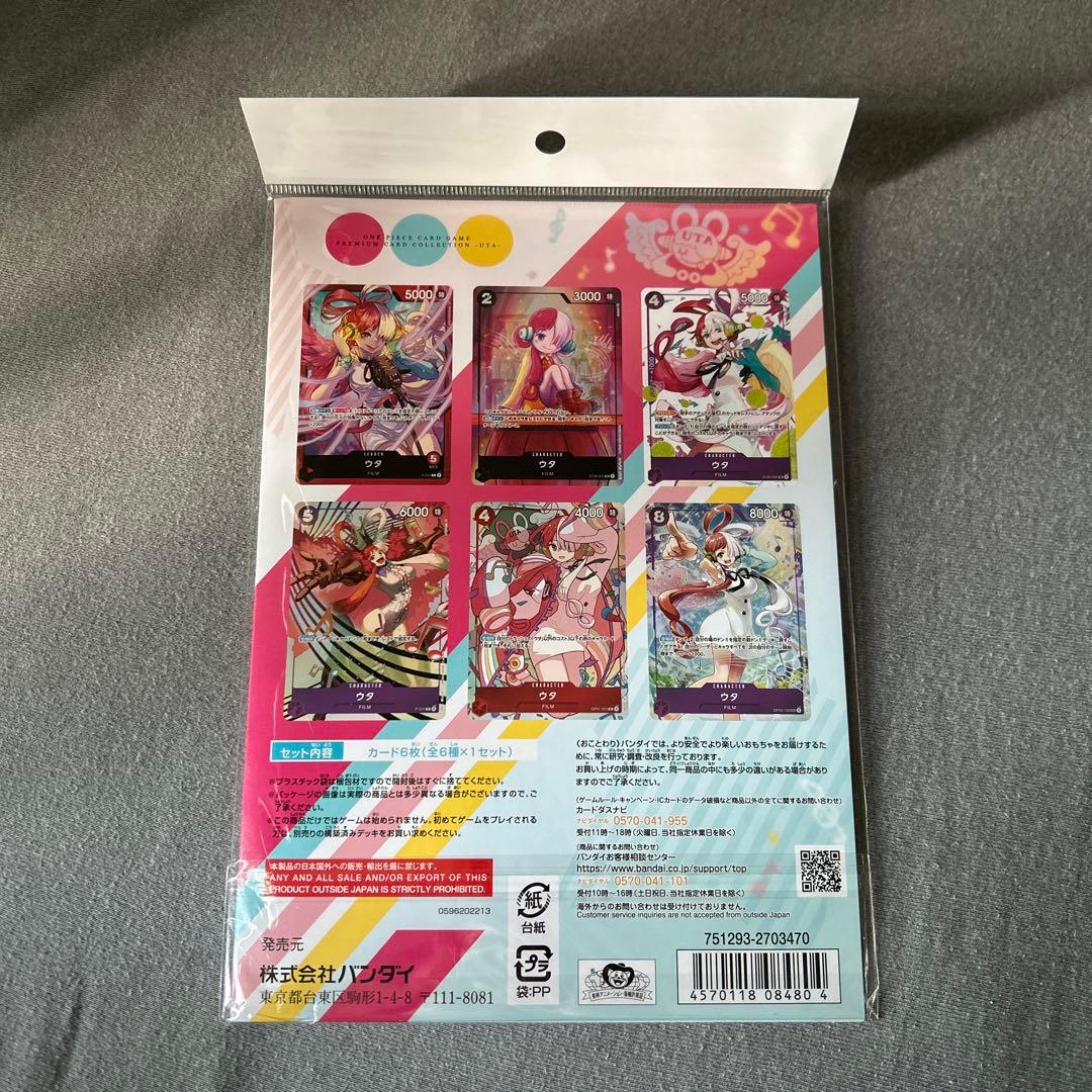 One Piece One Piece Card Game Premium Card Collection Uta Film Red Pack — Japanese