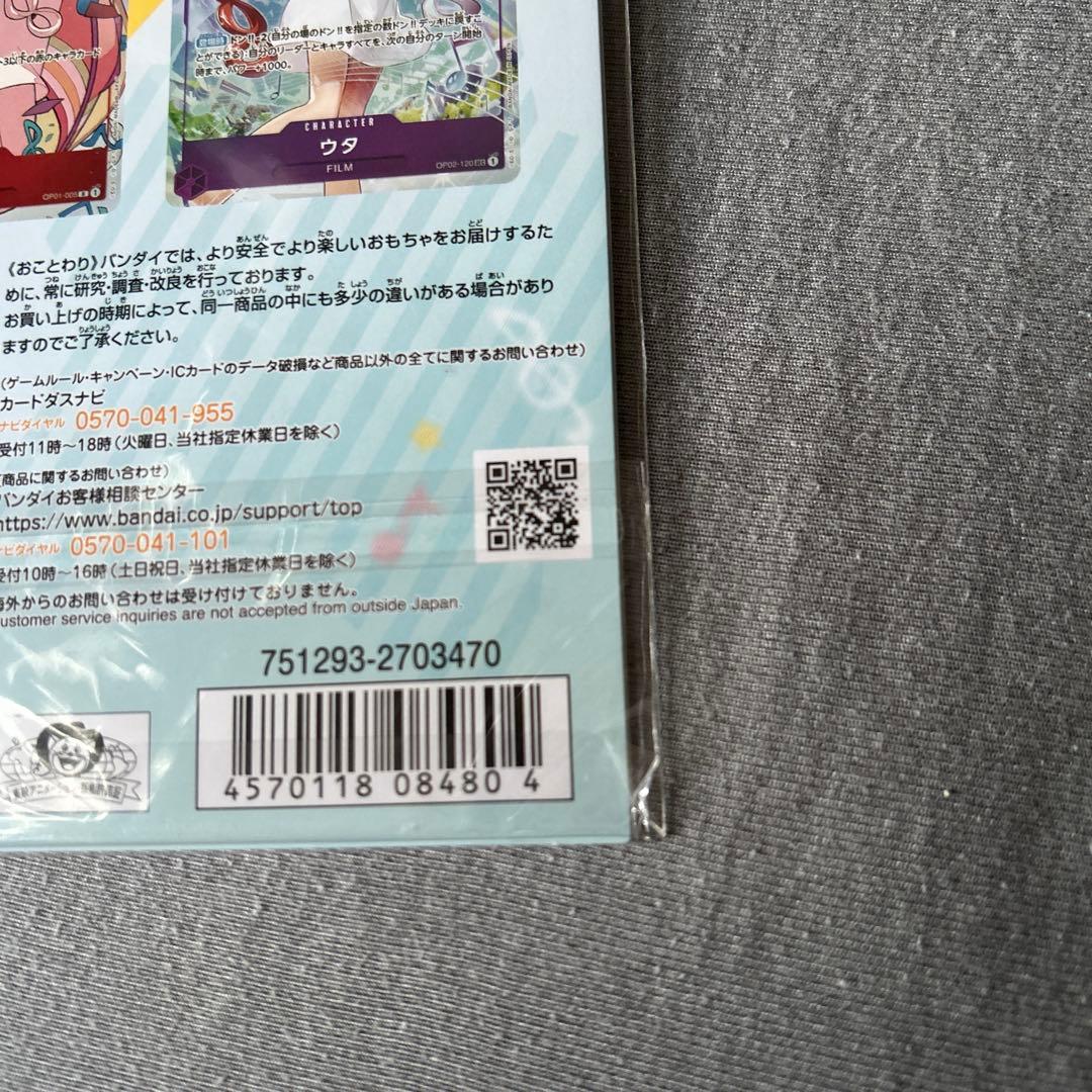 One Piece One Piece Card Game Premium Card Collection Uta Film Red Pack — Japanese
