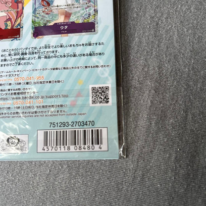 One Piece One Piece Card Game Premium Card Collection Uta Film Red Pack — Japanese