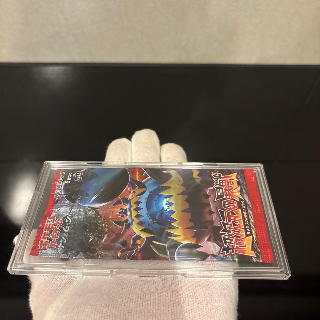 Pokemon Unopened Extra-Dimensional Beast Initial Production Version 1st Ed Unopened Pack Pack — SM Expansion Pack Ultradimensional Beasts — Japanese