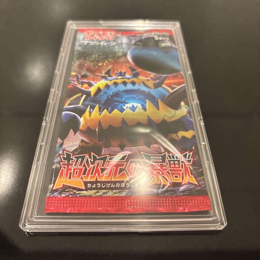 Pokemon Unopened Extra-Dimensional Beast Initial Production Version 1st Ed Unopened Pack Pack — SM Expansion Pack Ultradimensional Beasts — Japanese