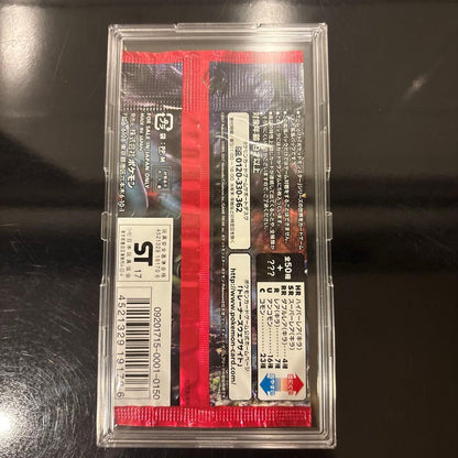 Pokemon Unopened Extra-Dimensional Beast Initial Production Version 1st Ed Unopened Pack Pack — SM Expansion Pack Ultradimensional Beasts — Japanese